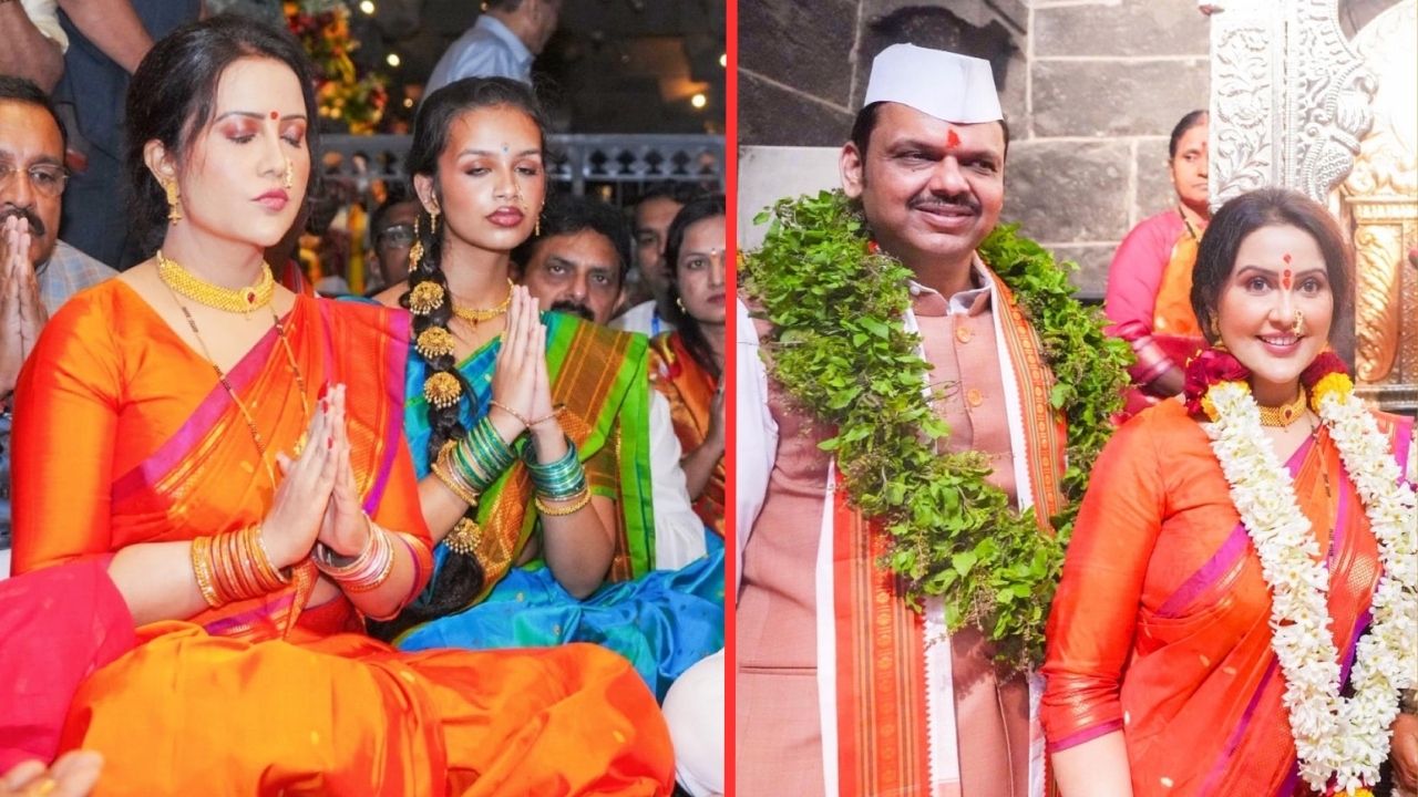 मिसेस मुख्यमंत्री असलेल्या अमृता फडणवीस यांच्या लूकची नेहमी चर्चा होत असते. यावेळी देखील केसरी रंगाच्या साडीमध्ये अमृता फडणवीस यांनी परंपारिक साज केला होता. 