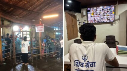 भीमाशंकर फिरण्याचा प्लॅन बनवताय? मंदिरातील गर्दीचे व्‍यवस्‍थापन करण्यासाठी ‘या’ प्रकल्पाची सुरुवात