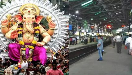 Central Railway: मध्य रेल्वेवर गणपती विशेष गाड्यांची घोषणा, मात्र तासाभरातच प्रवाशांना मोठा धक्का…