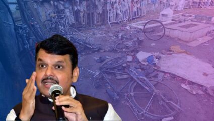 CM Fadnavis on Malegaon blast :दहशतवाद भगवा कधीच नव्हता…; मालेगाव बॉम्बस्फोट निकालावर मुख्यमंत्री फडणवीसांची सूचक प्रतिक्रिया