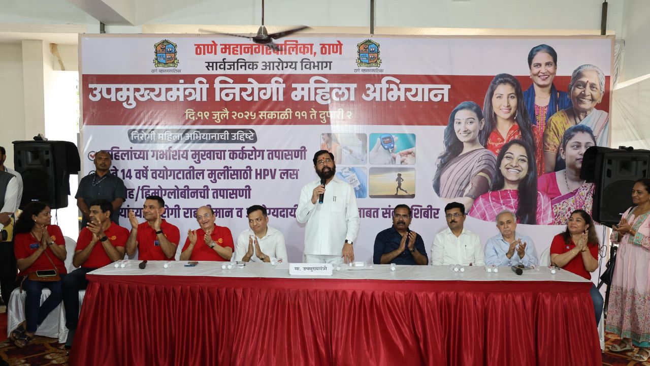 Deputy Chief Ministers Big Announcement For Healthy Womens Campaign Rs 5 Crore Will Be Provided From The Urban Development Department
