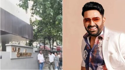 कपिल शर्माच्या घरी पोहचले पोलीस, ‘कॅप्स कॅफे’च्या गोळीबारानंतर मुंबई पोलिसांनी वाढली अभिनेत्याची सुरक्षा