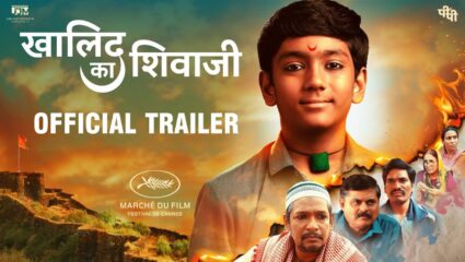 मशिदीत शिवाजी महाराज का आणतो? फ्रान्समध्ये ‘कान’ देऊन ऐकलेल्या ‘खालिद का शिवाजी’ चित्रपटाचा ट्रेलर प्रदर्शित