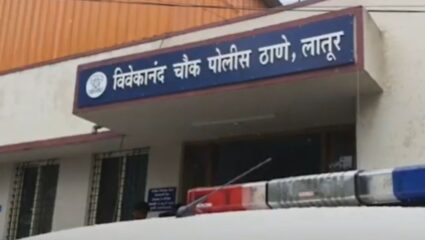 Latur : विजयकुमार घाडगे मारहाण प्रकरणात शरण आलेल्या आरोपींची सुटका, नेमकं कारण काय ?