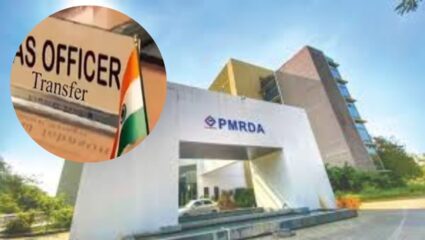 PMRDA Officers Transfer पीएमआरडीएमधील अधिकार्‍यांच्या बदल्या; अतिक्रमण व अभियांत्रिकी विभागात मोठे बदल