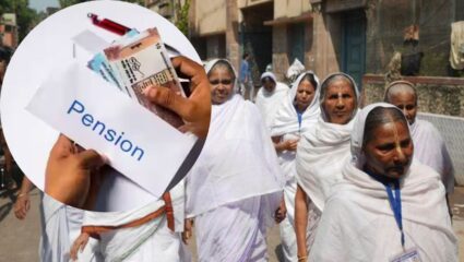 Pension Scam: पती जिवंत तरीही घेतायेत विधवा पेन्शन योजनेचा लाभ; सर्वेक्षणातून धक्कादायक खुलासा
