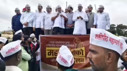Shaktipeeth Expressway: शक्तिपीठ महामार्गाच्या विरोधात रान पेटलं; १२ जिल्ह्यांत शेतकरी रस्त्यावर, ४०० जणांवर गुन्हे दाखल