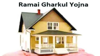 Ramai Gharkul Yojna Scam: रमाई घरकुल योजनेत १०० कोटींचा घोटाळा; इम्तियाज जलील यांचा गौप्यस्फोट