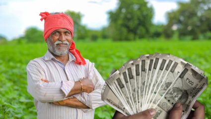 PM Kisan Yojana 20th Installment Update: कधी मिळणार पीएम किसान योजनेचा २० वा हफ्ता?