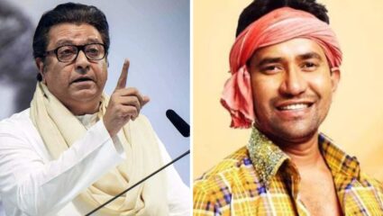 Dineshlal yadav News: ‘मराठी बोलत नाही, हिंमत असेल तर महाराष्ट्रातून काढून दाखव’- दिनेशलाल यादवांचा राज ठाकरेंना खुले आव्हान