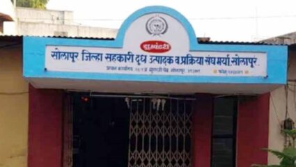 Solapur Dudh Sangh Scam: सोलापूर दूध संघ भ्रष्टाचार प्रकरण; अभिजीत पाटील विधानसभेत चौकशीची मागणी