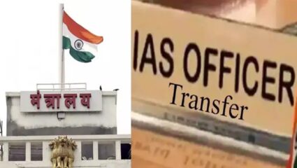Maharashtra IAS Transfer: महाराष्ट्र सरकारचे मोठे पाऊल! २० अधिकाऱ्यांच्या बदलीचे आदेश, अनेक आयएएसना बढती, वाचा संपूर्ण यादी