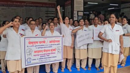 Mira Bhayander :  राज्यातील परिचारिका संघटनांचा सरकारला इशारा; १८ जुलैपासून बेमुदत कामबंद आंदोलनाचा इशारा