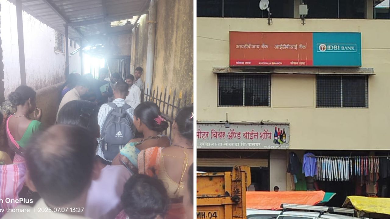 Palghar News Tribal Account Holders Facing Problems Duto Idbi Bank Server Down In Mokhada