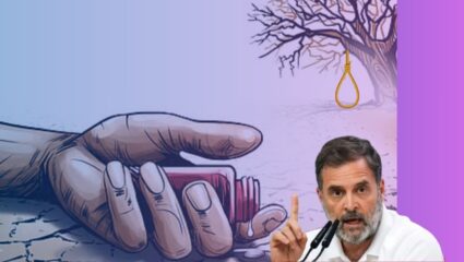 महाराष्ट्रात बळीराजाची दयनीय अवस्था; राहुल गांधींनी समोर आणला शेतकरी आत्महत्येचा आकडा