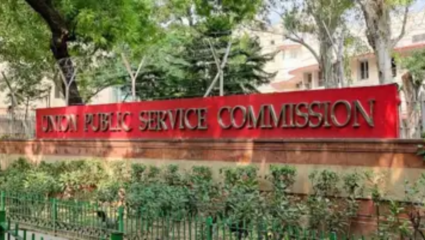UPSC मध्ये विविध पदांसाठी भरती! ‘या’ तारखेपर्यंत करता येईल अर्ज
