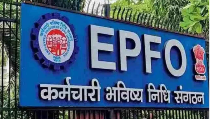 EPFO मध्ये कॅडर पुनर्रचना! कर्मचारी वाढ व पदोन्नतीबाबत मोठा निर्णय अपेक्षित