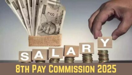8th Pay Commission: आठवा वेतन आयोग कधी होणार लागू? किती वाढणार पगार? वाचा सविस्तर