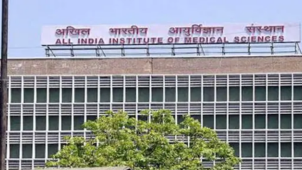 AIIMS मध्ये २३०० पदांसाठी भरती प्रक्रिया; दहावी आणि बारावीच्या पदांसाठी करता येईल अर्ज