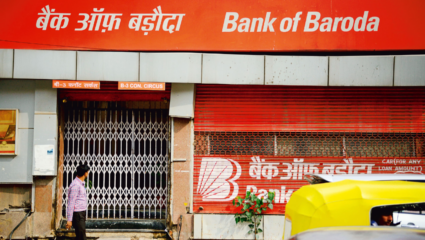 बँक ऑफ बडोदा LBO भरती 2025 : 2500 पदांसाठी संधी, जाणून घ्या अर्ज प्रक्रिया व पात्रता