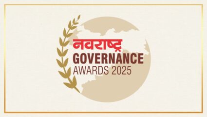 Navarashtra Governance Award 2025 : नवराष्ट्र गव्हर्नन्स पुरस्कार २०२५ सोहळ्याचे आयोजन