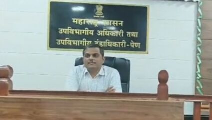 पेण तालुक्यात 1 ते 7 ऑगस्टदरम्यान महसूल सप्ताह, नागरिकांना शासकीय योजनांचा लाभ घेण्याची संधी
