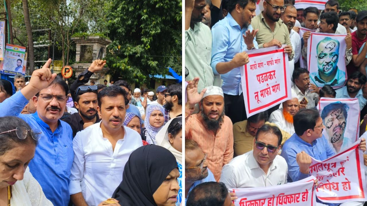 Thane News Protest Against Gopichand Padalkar In Mumbra For Disrespecting Jitendra Awhad