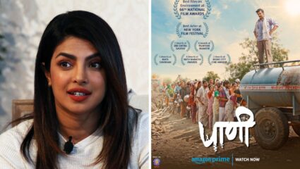 अभिमानास्पद ! प्रियांका चोप्राची निर्मिती असलेल्या ‘या’ मराठी चित्रपटाने पटकावले 25 मानाचे पुरस्कार
