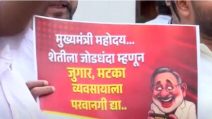 Pune News : शरद पवार पक्ष आक्रमक; माणिकराव कोकाटे यांच्या विरोधात जोरदार आंदोलन
