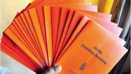 पंढरपूर तहसील पुरवठा विभागाचा सावळा गोंधळ पुन्हा एकदा उघड; रेशनकार्डसाठी नागरिकांचे हेलपाटे सुरुच