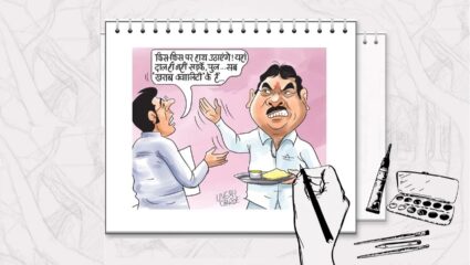 इतका राग नव्हे बरा! शिळे अन्न मिळताच आमदार संजय गायकवाड यांचा चढला पारा