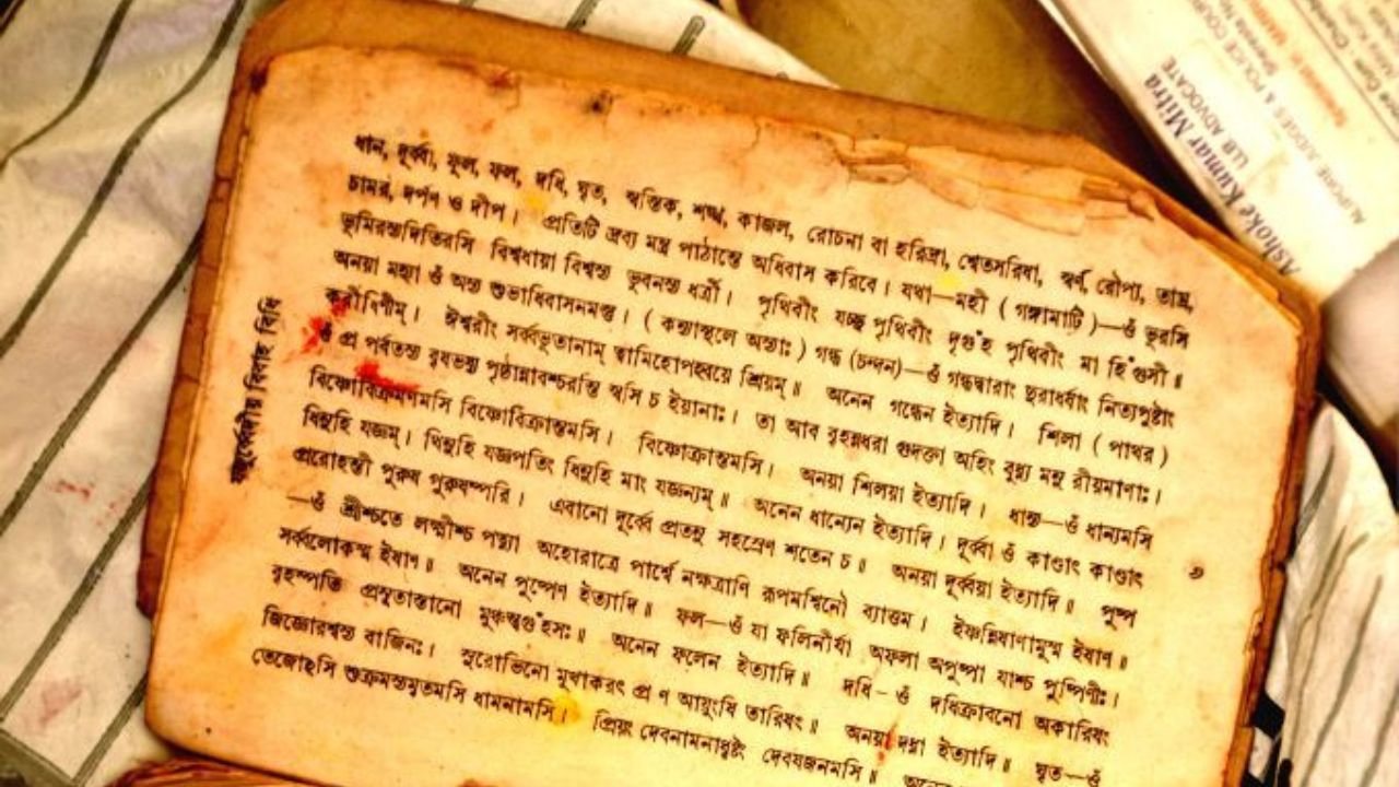 हिंदू धर्म असे सांगते की जन्म आणि मृत्यू हे एक चक्र आहे. भागवत गीतेत श्रीकृष्णाने अर्जुनाला सांगितले आहे की आपला आत्मा आपला देह आहे आणि या वरचे शरीर जणू कपडे! म्हणजेच आत्मा पुन्हा पुन्हा जन्म घेतच असते फक्त शरीर नवीन असते. 

