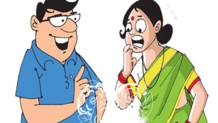 पांचट Jokes : बायकोची प्रशंसा की पैशांची बचत? नवरा-बायकोचे खट्याळ विनोद वाचाल तर हसून हसून जमिनीवर लोटपोट व्हाल