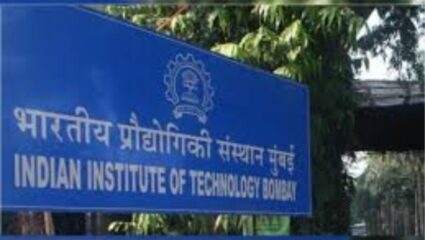 धक्कादायक! IIT बॉम्बेच्या विद्यार्थ्याने उचलले टोकाचे पाऊल, होस्टेलच्या इमारतीवरून मारली उडी