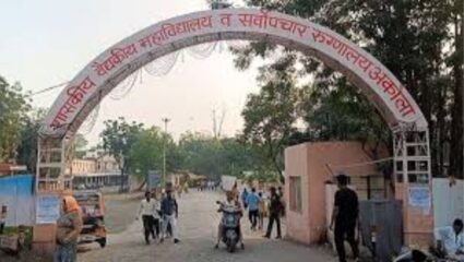 Akola News: धक्कादायक! अकोल्यात सरकारी रुग्णालयात रुग्णांना नाश्त्यासाठी आणलेल्या कांदेपोह्यात सापडलं पालीचं मुंडकं