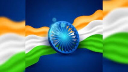 Independence day Quiz: स्वातंत्र्यदिनाविषयी १० प्रश्न, तुम्हाला किती उत्तरे माहिती?