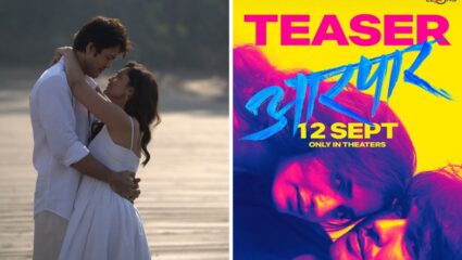 तुम्ही प्रेमात कुठपर्यंत जाता? ललित प्रभाकर-ऋता दुर्गुळेच्या ‘आरपार’ चित्रपटाचा भन्नाट टिझर रिलीज