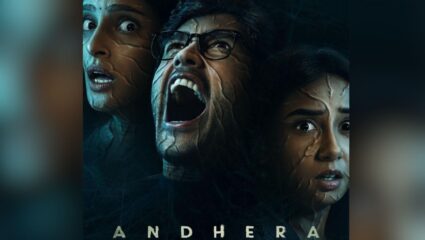 Andhera: OTT वर धडकणार ‘अंधेरा’ ही भयानक वेब सिरीज; जाणून घ्या कुठे कधी होणार प्रदर्शित