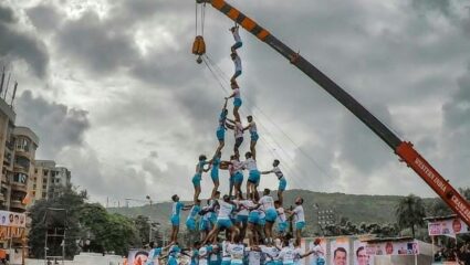 Janmashtami: कोणत्या राज्यात मोठ्या उत्साहात साजरी केली जाते दहीहंडी, काय आहे यामागील इतिहास