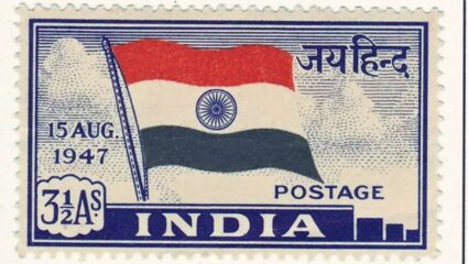 79वा स्वातंत्र्यदिन आणि इतिहासातील सुवर्णक्षण…वाचा स्वतंत्र भारताच्या पहिल्या टपाल तिकिटाची ‘ही’ अनोखी कहाणी
