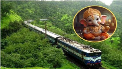 Ganpati Special Trains 2025: आनंदाची बातमी! गणेशोत्सवासाठी आणखी ४६ विशेष गाड्या धावणार, मध्य-कोकण रेल्वेने केले जाहीर