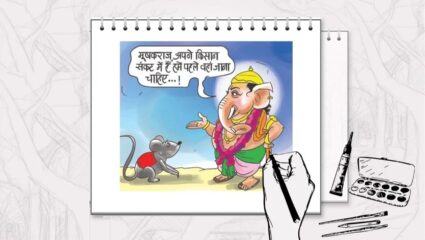 गणेशोत्सवाचा उत्साह आणि जल्लोषही मोठा; तरुणाईने केवळ धिंगाण्यापेक्षा समाजसेवेकडेही द्यावे ध्यान
