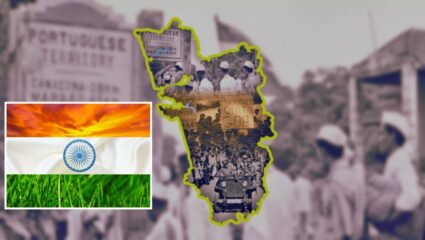 Independence Day 2025 : भारताच्या स्वातंत्र्यानंतरही पुढील 14 वर्षे गुलाम राहिले ‘हे’ राज्य; ‘ऑपरेशन विजय’ नंतर फडकवला तिरंगा