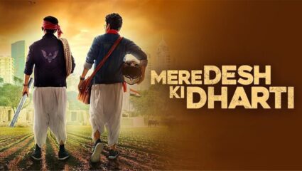 Independence Day: स्वातंत्र्य दिनी धमाका! १५ ऑगस्ट ‘या’ देशभक्ती गीतांनी करा साजरी, सैनिकांच्या बलिदानाला करा सलाम