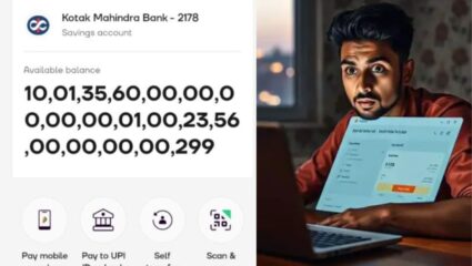 अरे देवा! मृत आईच्या खात्यात जमा झाले 100135600000000000100235600000000299 रुपये , 36 अंकी रक्कम पाहून मुलगाही थक्क