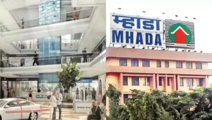 MHADA Lottery: मुंबईत फक्त घरेच नाही तर आता स्वस्त दुकाने खरेदी करू शकता, जाणून घ्या म्हाडाचा ई-लिलाव कधी आणि कसा होईल?