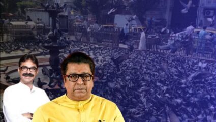 मुंबईत सार्वजनिक ठिकाणी कबुतरखाना असावा की नाही? मनसेची पहिल्यांदाच समोर आली स्पष्ट भूमिका