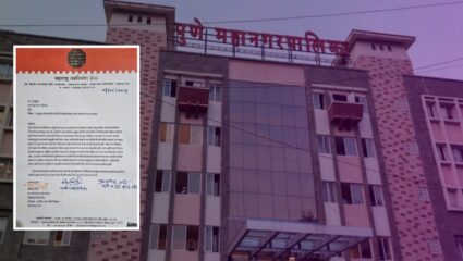 MNS VS PMC : “ही पुणेकरांच्या कररुपी पैशांची चोरी नाही का? पालिका आयुक्तांच्या बंगल्यातील सामान चोरी प्रकरणावर मनसेची ‘ही’ मागणी