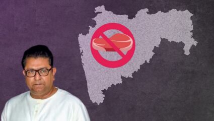 MNS on Meat Banned : 15 ऑगस्टला KDMC हद्दीत मटन, चिकन, मच्छी विक्रीला बंदी…; मनसेची भूमिका काय?