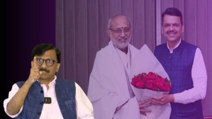 “फडणवीसांनी आम्हाला चाणक्यगिरी शिकवू नये…; उपराष्ट्रपती पदासाठी फोन केल्यामुळे खासदार राऊतांचे टीकास्त्र